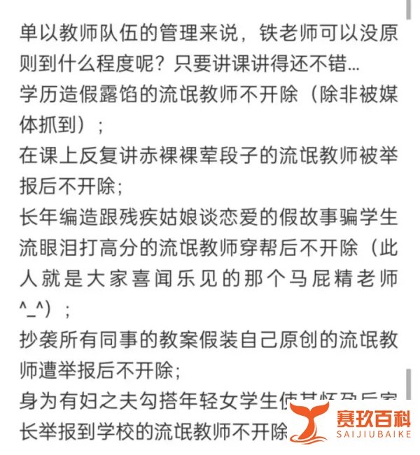 罗永浩5000字长文硬刚，俞敏洪其实也不冤！