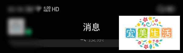 QQ空间如何关闭/开启个人主页展示弹幕留言