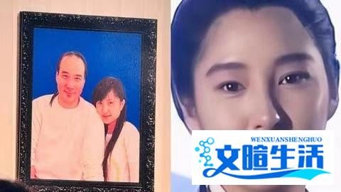 徐少强夫妇丧礼:旧爱雪梨的现身与36年爱恨情仇的终结