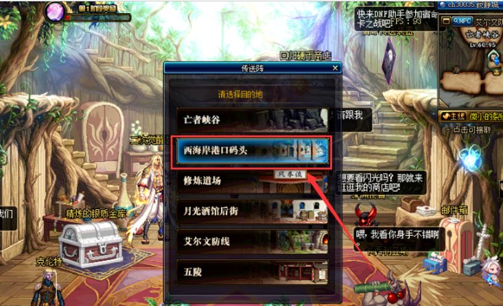 DNF星光独角兽有几种,求属性和图片,有了星光独角兽能买几件天空