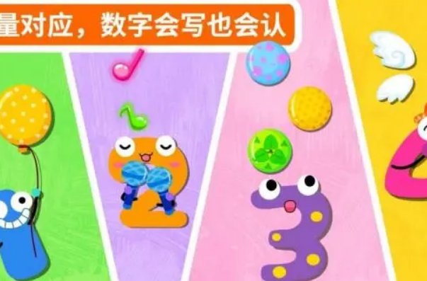 幼儿app排行榜前十名免费
