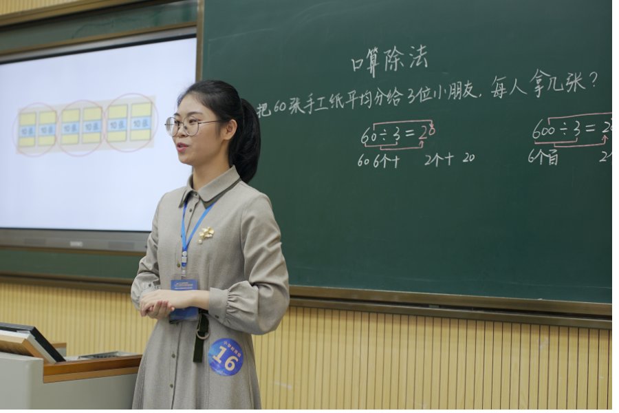 毁约的师范生该增加惩罚性赔偿吗?
