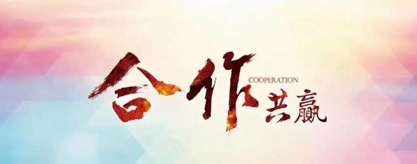 NIUKE跨境通与佳同译图达成深度合作