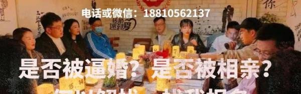 北京相亲会 北京各相亲会时间地点一览 北京最近相亲会 北京相亲交友联谊会