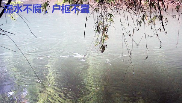 人生在勤，勤则不匮的意思？