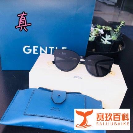 5招带你摸透55块钱一套的GM眼镜有多假？