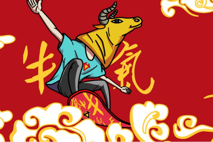 冲天的拼音