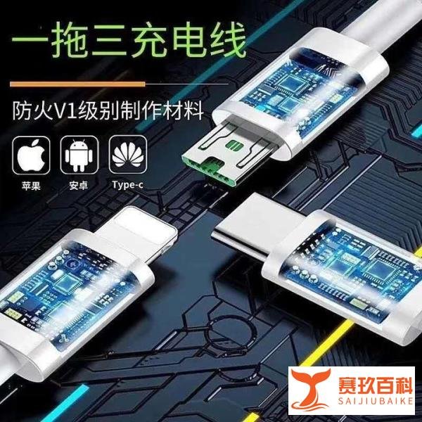 酒店投放共享充电线有什么好处？