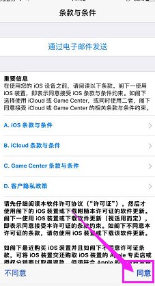 苹果手机下载了唯品会但是打不开怎么办?