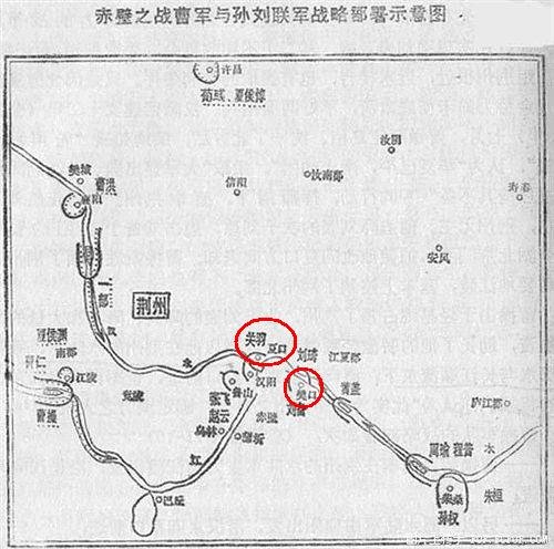 夏口、樊口是怎么回事？地理位置是怎样的？