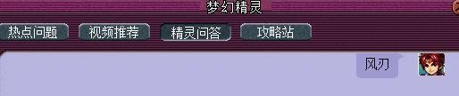 梦幻西游大唐奇经八脉怎么加点