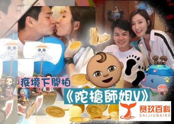 恭喜!40岁杨怡宣布诞下女儿,一家三口温馨照首曝光!