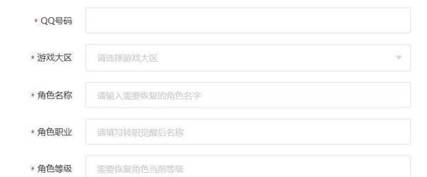 DNF如何实名认证和取消防沉迷?
