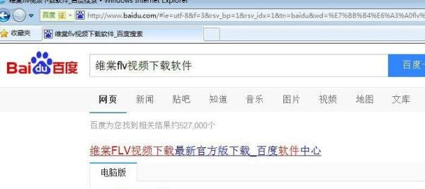 红高粱电视剧怎么下载?