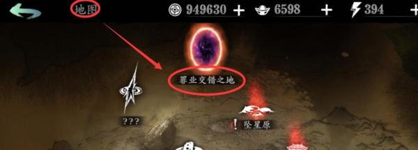 影之刃3洗罪符怎么获得
