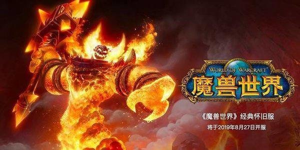 魔兽世界可怕的真相任务怎么完成?可怕的真相任务需求分享