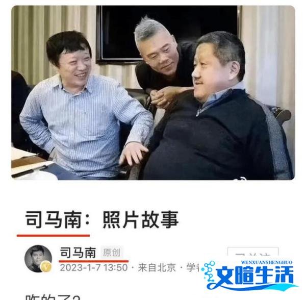 胡锡进呼吁100万粉丝以上要实名制,网友:司马南招你惹你了?