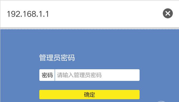 192.168.1.1密码怎么登录?