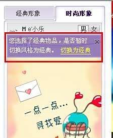 qq秀代码怎么用