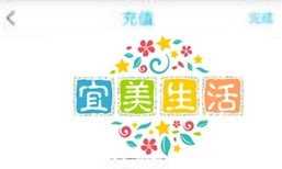 支付宝充值Q币的方法