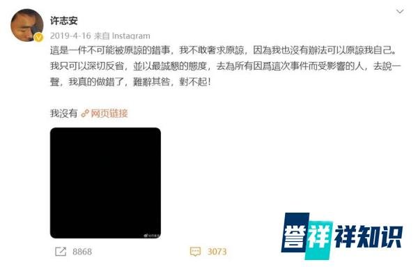 郑秀文丈夫许志安复出，称自己会加倍努力，谈及黄心颖满脸尴尬！