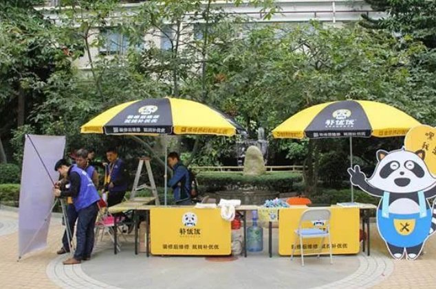 网推,地推在哪接单?