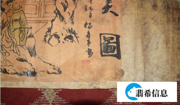 珠海亿缘文化带你鉴赏杨寿平百美图
