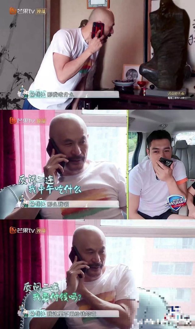 徐锦江三几片电影