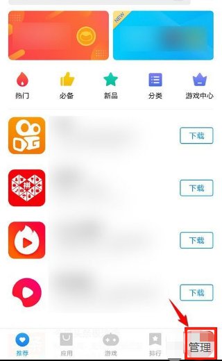 微信版本过低怎么更新