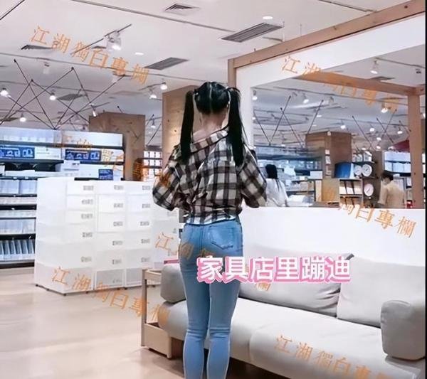 作秀现场？女网红独自在家具城里蹦迪，坐在步梯上做不雅动作