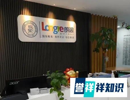 2025最新杭州英语口语培训机构哪家好?排名榜前十的收费价格公布!