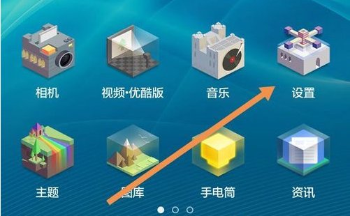 华为手机怎么把app转到sd卡上去？