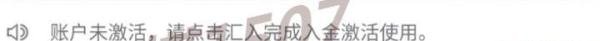富港银行-CBI