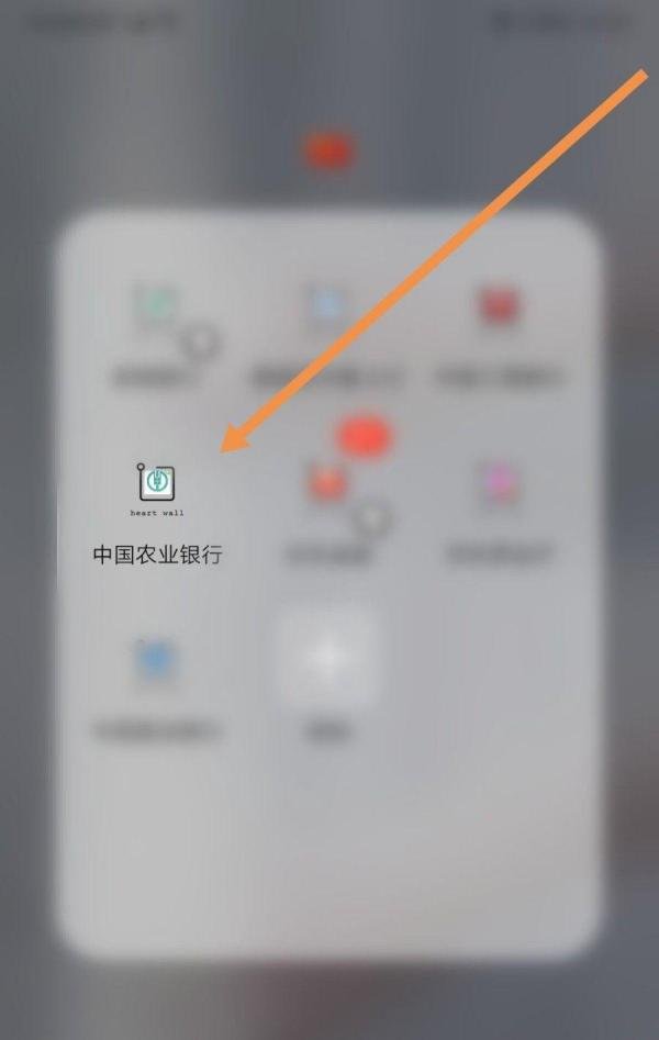 中国农业银行怎么手机转账？