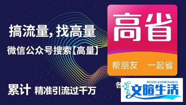 淘宝优惠券是真的吗?这究竟是骗局,还是福利?