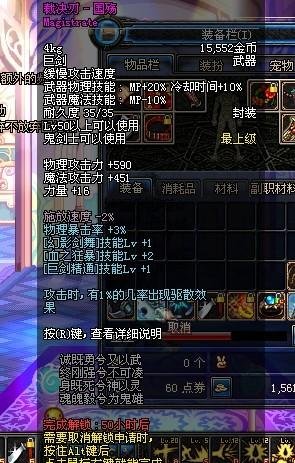 裁决刃—国殇的概述