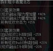 dnf战斗法师异界套选择?90版本战斗法师异界套?