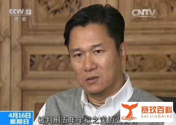 转载:当年轰动一时的敲诈勒索案(二):郭利案