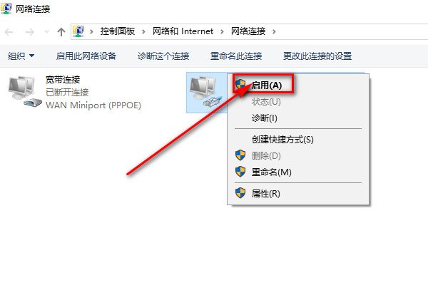 怎样在笔记本电脑上设置无线wifi?