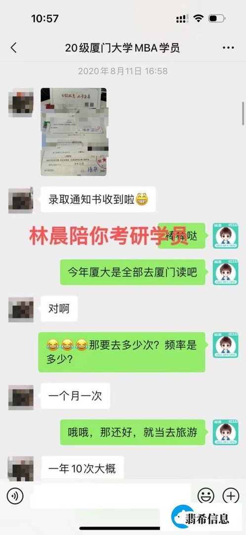 重返深圳，2025年厦门大学MBA招生启动（附2024年厦门大学MBA录取数据分析）林晨陪你考研