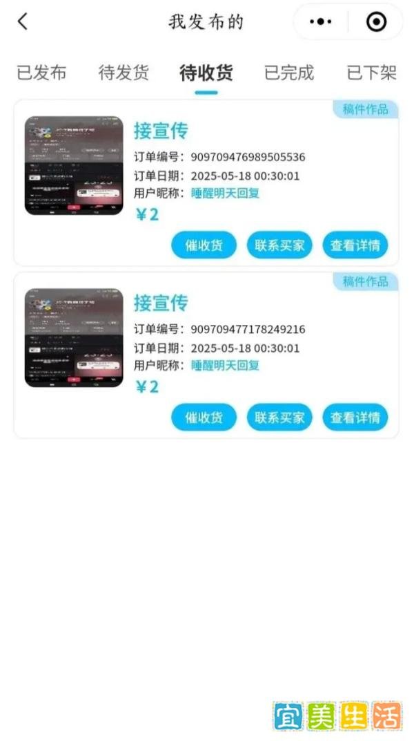 8个正规任务接单放单平台,零撸一天500+,一单一付,居家就能做!