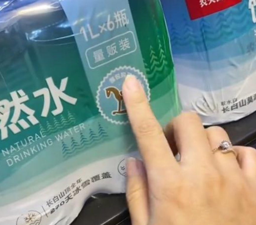女子遇“无语数学题”！单瓶8元6瓶套装50元！会有人上当吗？