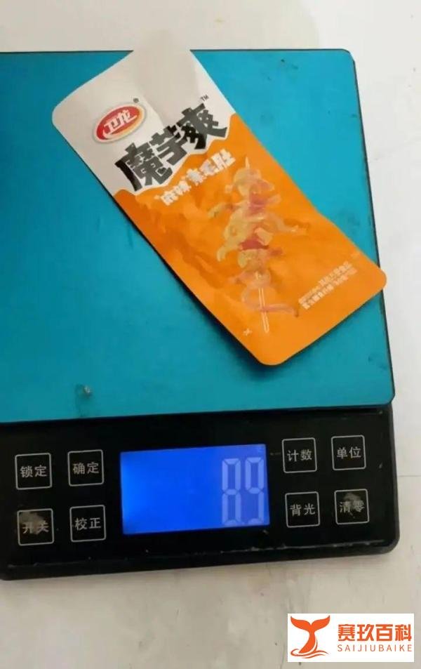 被曝缺斤少两，卫龙致歉！附《卫龙魔芋爽品牌包装焕新方案》