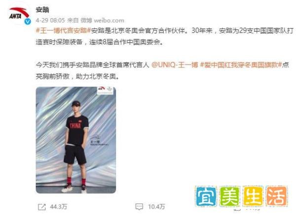 安踏上半年营收228亿，超越阿迪中国！股价却大跌近7%