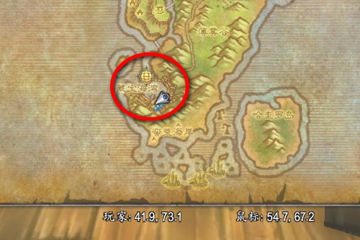 魔兽世界 藏宝海湾在哪?