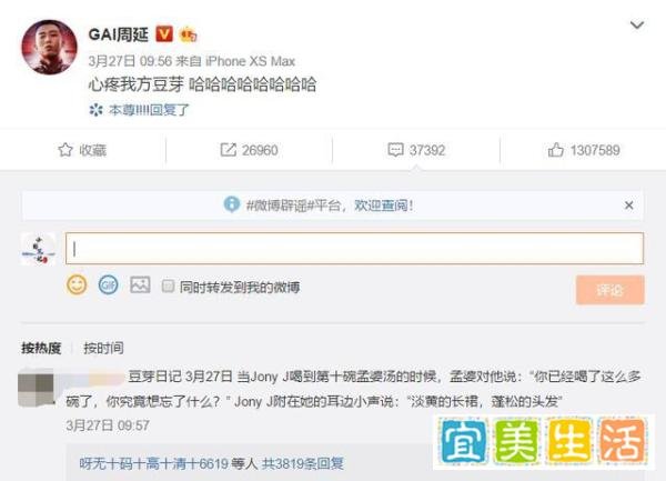 网络上爆红的“淡黄的长裙,蓬松的头发”是什么梗?JonyJ太难了!