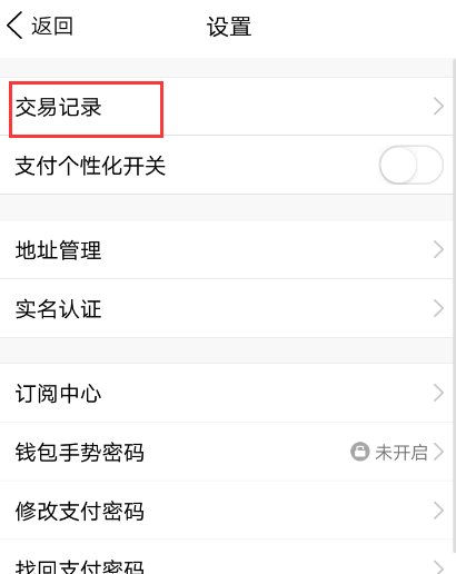 怎么查看自己QQ开通的会员时间？