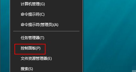 如何解决win10网络发现启用后，再点开还是关闭状态