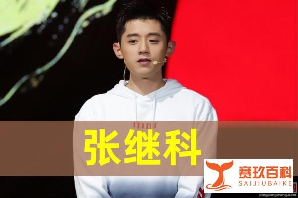 袁隆平爷爷仙逝,7位国乒运动员送上了悼念之词