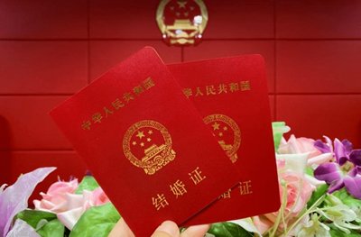 平江政府发布公告520暂停婚姻登记业务,合理吗?